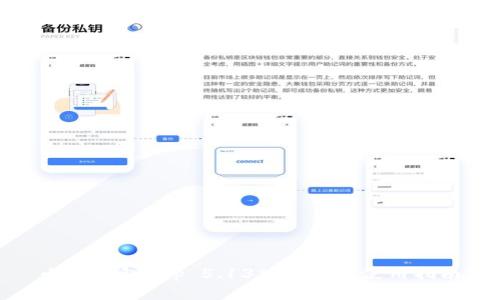 小狐钱包App 5.13版详解与使用指南