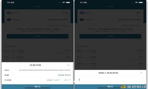 2023年最具前途的区块链游戏推荐