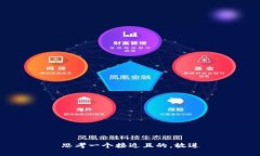思考一个接近且的，放进