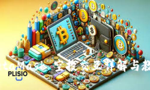 MetaMask 空投交互详解与教程