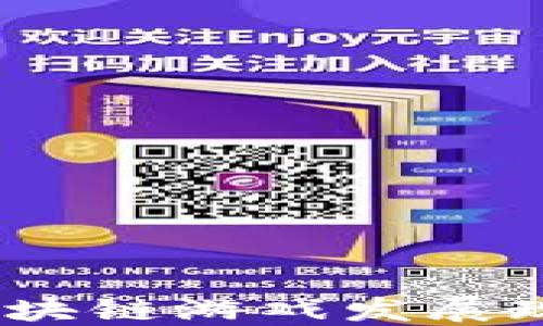 
2019年中国区块链游戏发展现状与未来趋势