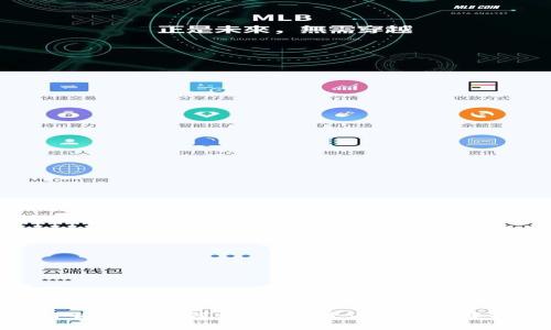 小狐钱包如何更改密码？详细步骤解析