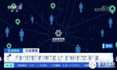 林俊杰区块链游戏：探索音乐与数字资产的结合