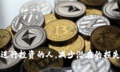 区块链金融挖矿骗局：识别与防范指南区块链,