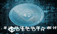最好的区块链游戏平台：2023年热门推荐与评测