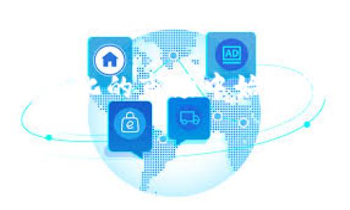   小狐多签钱包：安全、高效的数字资产管理解决方案 / 

 guanjianci 小狐多签钱包, 数字资产管理, 区块链安全, 加密货币钱包 /guanjianci 

## 内容主体大纲

1. 引言
   - 数字资产管理的重要性
   - 钱包的种类及其功能

2. 小狐多签钱包概述
   - 小狐钱包的背景
   - 多签机制的定义和意义

3. 小狐多签钱包的主要特点
   - 安全性
   - 易用性
   - 多功能集成

4. 使用小狐多签钱包的步骤
   - 钱包创建
   - 多签配置
   -资产管理

5. 安全性分析
   - 传统钱包与多签钱包的对比
   - 小狐钱包的安全措施

6. 常见问题解答
   - 小狐多签钱包适合哪些用户？
   - 加密货币交易的手续费如何处理？
   - 钱包丢失或被盗应如何处理？
   - 是否支持所有主流加密货币？
   - 小狐钱包的用户社区和技术支持如何？
   - 未来发展方向及新增功能展望

## 详细内容

### 1. 引言

在当今数字货币快速发展的时代，数字资产管理显得尤为重要。无论是投资者、企业还是一般用户，都需要一种安全有效的方法来管理他们的加密资产。钱包的种类繁多，包括热钱包、冷钱包、硬件钱包等，而小狐多签钱包作为一个新兴产品，凭借其独特的多签机制脱颖而出，受到越来越多用户的关注。

### 2. 小狐多签钱包概述

小狐钱包是一个基于区块链技术的数字资产管理工具，通过多签技术确保用户资产的安全。多签钱包的定义是，在发起转账或交易时，需要超过一个私钥的确认，这种机制大大降低了单点失败导致资产损失的风险。小狐多签钱包正是利用了这一点，为用户提供了一个更加安全及稳定的资产管理平台。

### 3. 小狐多签钱包的主要特点

#### 安全性

小狐多签钱包的安全性主要体现在两个方面：多重验证和私钥分离。用户必须经过多个私钥的验证才能发起交易，这意味着即使一个私钥被盗，资产仍然是安全的。此外，小狐钱包不存储任何用户的私钥，确保即使在黑客攻击时，用户的资产也不会被盗取。

#### 易用性

尽管小狐钱包采用了多签机制，但它的使用过程还是非常简单直观的。用户只需遵循简单的步骤即可完成钱包创建、资产管理和交易。同时，小狐钱包界面友好，新手用户也能较容易上手。

#### 多功能集成

除了基本的资产管理功能，小狐钱包还集成了多种工具，如市场行情分析、资产数据追踪等，这些功能帮助用户更好地了解市场动态，从而作出更聪明的投资决策。

### 4. 使用小狐多签钱包的步骤

#### 钱包创建

用户可以通过下载小狐钱包应用并注册账号，随后根据提示创建多签钱包。在注册过程中，用户将需要设置多个私钥，以便在后续的交易中使用。

#### 多签配置

选择需要配置的多签方案，比如2/3、3/5等，这意味着发起交易需要多少个私钥的确认。通过这种配置，用户可以自己设定资产的安全等级。

#### 资产管理

完成配置后，用户可以开始向钱包中转入资产，随时了解其资产情况，并可以进行转账等操作。在这过程中，用户需要确保按照多签的要求进行签名确认。

### 5. 安全性分析

小狐多签钱包的安全性与传统钱包相比具有显著优势。传统的钱包如果单一私钥被盗，资产将会面临直接风险。而小狐多签钱包要求多个私钥确认，即使一个被盗，攻击者也无法直接取用资金。此外，小狐钱包还配备了多种安全措施，如加密传输、数据库防护、定期安全审计等，确保用户的资产安全无忧。

### 6. 常见问题解答

#### 小狐多签钱包适合哪些用户？

小狐多签钱包的设计特别适合那些对安全性有高要求的用户，如机构投资者、大额资产管理者和区块链项目团队。由于其多签机制，用户可以分散管理和风险，提高资金安全。

#### 加密货币交易的手续费如何处理？

在小狐多签钱包中，用户在进行交易时需要支付相应的手续费，通常是根据网络状况和所使用的加密货币类型来确定的。用户在转账时可以选择手续费的金额，以便在交易速度和成本之间找到最佳平衡。

#### 钱包丢失或被盗应如何处理？

一旦用户发现钱包丢失或怀疑被盗，应立即采取一系列应对措施，包括更改相关账户的密码，联系小狐技术支持以获取帮助，同时监控资产状态。用户还可以通过备份的私钥来恢复钱包。

#### 是否支持所有主流加密货币？

小狐多签钱包支持多种主流加密货币，包括比特币、以太坊和莱特币等。未来还会根据市场需求和用户反馈不断增加更多的加密货币支持。

#### 小狐钱包的用户社区和技术支持如何？

小狐钱包拥有活跃的用户社区，用户可以通过各种社交媒体、讨论论坛等平台与他人分享经验，获取帮助。同时，官方也设有完善的技术支持系统，确保用户在使用过程中遇到任何问题都能得到及时解决。

#### 未来发展方向及新增功能展望？

小狐钱包未来将致力于技术升级和功能拓展，推出更智能的风险评估工具和资产管理功能，同时提升用户体验，加强安全性，确保用户在快速变化的市场中始终能管理好自己的数字资产。

以上是关于“小狐多签钱包”的详尽内容及问题解答，希望对用户选择和使用该钱包有所帮助。