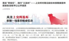 区块链技术如何重塑金融行业：最新动态与趋势