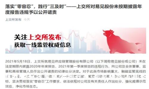 区块链技术如何重塑金融行业：最新动态与趋势分析