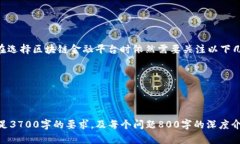 biao­ti/biao­ti区块链金融平台盈利模式全面解析