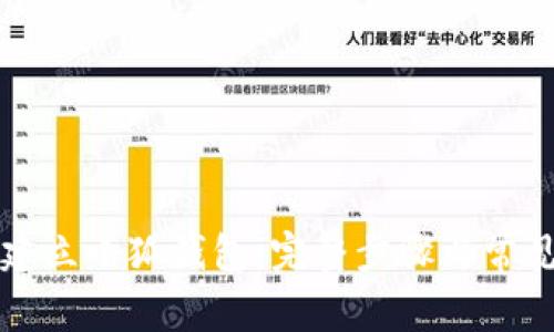 如何快速建立小狐钱包：完整步骤与常见问题解析