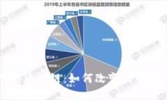 游戏圈里的区块链：如何改变游戏行业的未来
