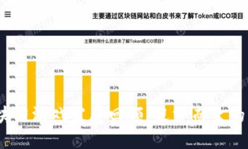 2018年区块链游戏发展回顾：迎雪而至的机遇与挑战