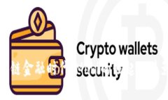 区块链金融时代：Mobi的崛起及其影响