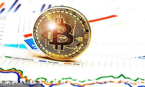   
贝尔游戏：探索区块链技术在游戏开发中的应用