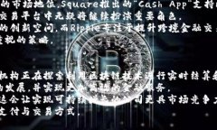 区块链与金融科技：寻找股票行业中的龙头企业