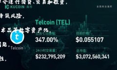 区块链金融典型模式是指在金融行业中应用区块