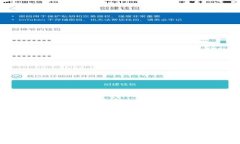 区块链游戏对电脑的要求高吗？全面解析与建议