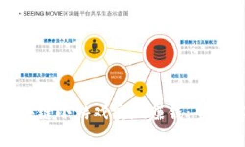 如何通过区块链小游戏实现赚钱：全面解析与策略