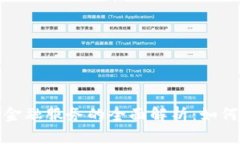 : 招行区块链金融服务的全面解析：如何改变金融