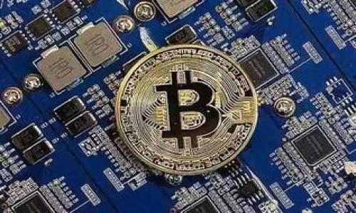 区块链游戏工作者招聘信息大全：如何在这个新兴行业找到机会/

区块链, 游戏行业, 招聘信息, 工作机会/guanjianci

内容主体大纲：

1. 引言
   - 区块链技术的兴起
   - 游戏行业的变化与融合

2. 区块链游戏的定义与特点
   - 什么是区块链游戏
   - 区块链游戏的独特特征

3. 区块链游戏的发展现状
   - 市场规模与增长趋势
   - 主要公司与竞争格局

4. 区块链游戏行业的职位与技能要求
   - 常见职位介绍
   - 专业技能与软技能

5. 如何在区块链游戏行业寻找工作
   - 求职渠道分析
   - 制作求职简历与面试准备

6. 区块链游戏工作的薪资水平与职业发展
   - 不同职位的薪资概况
   - 未来职业发展路径

7. 区块链游戏行业的挑战与机遇
   - 行业的潜在风险
   - 发展潜力与创新机会

8. 结论
   - 区块链游戏行业的前景总结
   - 鼓励读者在此领域寻求机会

---

### 引言

区块链技术自诞生以来，已经逐渐渗透到我们生活的各个方面，尤其是游戏行业。越来越多的游戏开发者和玩家开始关注并参与区块链游戏，这一趋势也推动了相关职位的迅速增长。对于求职者来说，掌握区块链游戏的行业信息与招聘动态，能够帮助他们更好地把握机会。本文将详细介绍区块链游戏行业的工作机会、职位要求以及如何在这一行业中获得成功。

### 区块链游戏的定义与特点

在深入讨论招聘信息之前，理解区块链游戏的是什么是十分重要的。区块链游戏是基于区块链技术的游戏，它们利用去中心化的网络结构，使得玩家的资产能够安全地存储和交易。相较于传统游戏，区块链游戏具有以下几个显著特点：
ul
  listrong去中心化：/strong资产的所有权和交易都不依赖于中心化的服务器，玩家的权益得到更好的保护。/li
  listrong透明性：/strong所有交易数据和游戏规则都在区块链上公开，玩家可以随时查验。/li
  listrong可玩性与投资性：/strong区块链游戏中的虚拟资产往往具有真实的价值，玩家不仅可以通过游戏体验乐趣，还有机会获得经济收益。/li
/ul

### 区块链游戏的发展现状

当前，区块链游戏行业正处于快速发展期，越来越多的开发者进入这一市场。根据市场研究机构的数据，区块链游戏的市场在过去几年中出现了爆炸式增长，预计未来几年将继续保持强劲的增长势头。我们可以看到，许多著名的游戏公司和初创企业正积极探索区块链技术的应用，并推出了一系列受欢迎的游戏产品。

### 区块链游戏行业的职位与技能要求

随着行业的发展，区块链游戏相关职位也日益增加。以下是一些较为常见的职位：
ul
  listrong区块链开发工程师：/strong负责区块链技术的应用与开发，需要有扎实的编程功底以及对区块链技术的深入理解。/li
  listrong游戏设计师：/strong负责游戏的整体设计与创意，需要具备优秀的艺术眼光与游戏设计理论知识。/li
  listrong项目经理：/strong协调项目的推进与各个团队间的沟通，具备良好的管理能力与行业经验。/li
  listrong市场运营专员：/strong负责游戏的市场推广与用户运营，需要熟悉游戏市场的动态与用户需求。/li
/ul

### 如何在区块链游戏行业寻找工作

对于希望进入区块链游戏行业的求职者来说，寻找合适的工作机会至关重要。首先，可以通过各大招聘网站、行业论坛或社交媒体平台，如LinkedIn，关注相关职位信息。此外，加入区块链与游戏的专业社区，参与线上线下的活动，也能增加行业内的连接与曝光率。

### 区块链游戏工作的薪资水平与职业发展

根据不同职位和个人经验，区块链游戏工作的薪资水平差异较大。一般来说，区块链开发工程师的薪资水平会高于行业平均水平，而市场运营相关的职位则相对较为平稳。尽管初入行业可能面临一定的挑战，但随着经验的积累与技术的提高，职业发展的前景非常乐观。

### 区块链游戏行业的挑战与机遇

虽然区块链游戏行业充满了机遇，但也面临着许多挑战。首先，技术发展的快速变化让人才的培养和适应变得困难。其次，市场竞争日益激烈，需要具备出色的竞争力与创新能力才能脱颖而出。尽管如此，区块链技术的不断进步与应用场景的丰富，仍然为行业发展提供了巨大潜力。

### 结论

总体来说，区块链游戏行业是一个充满活力与创新的领域，提供了诸多职业机会。对求职者而言，拥抱技术的同时提升自身能力将是获得成功的关键。希望本文能为希望进入这一行业的人们提供实用的信息与指导。

---

### 相关问题详细介绍

#### 问题1：区块链游戏的主要发展趋势是什么？
近年来，区块链游戏行业经历了飞速发展，出现了一些显著的趋势：
ul
  listrong市场整合：/strong越来越多的传统游戏公司开始尝试进入区块链领域，推动市场整合，使得竞争格局不断变化。/li
  listrong社区驱动：/strong区块链游戏往往通过社区的支持来提升用户黏性，玩家的参与感和归属感越来越受到重视。/li
/ul
这一部分可以详细分析每个趋势的具体表现以及对未来发展的影响，并结合一些实例来阐述。

#### 问题2：在区块链游戏行业工作需要什么样的技术背景？
区块链游戏行业对技术能力的要求较高，尤其是以开发、设计为主的职位：
ul
  listrong编程语言：/strong需要掌握多种编程语言，如 Solidity、JavaScript 等。/li
  listrong区块链知识：/strong深入理解区块链的基本原理、智能合约的写法等。/li
/ul
此外，还可以讨论其他岗位所需的技能，例如市场营销、项目管理等，帮助求职者更全面地了解行业需求。

#### 问题3：如何提升在区块链游戏领域的竞争力？
为了在这个竞争激烈的行业中脱颖而出，可以采取以下几种策略：
ul
  listrong持续学习：/strong接受专业培训或在线课程，更新技术和市场知识。/li
  listrong建立人脉：/strong积极参与行业活动，扩大职业网络。/li
/ul
结合自身经验，可以提供一些实用的建议和策略，帮助求职者更好地规划自己的职业发展。

#### 问题4：区块链游戏的玩家群体有哪些特点？
了解玩家的需求对于游戏的成功至关重要，区块链游戏的玩家群体通常具有如下特点：
ul
  listrong技术驱动：/strong对区块链和加密货币有一定了解。/li
  listrong追求回报：/strong除了游戏体验外，对投资回报的期待更高。/li
/ul
可以借助数据分析和市场调查，深入探讨玩家行为及其选择的影响因素。

#### 问题5：如何制作一份吸引雇主的求职简历？
求职简历的制作是求职过程中的关键一环，吸引雇主的简历通常具有以下几个特点：
ul
  listrong：/strong突出重点与亮点，避免冗长的描述。/li
  listrong量化成果：/strong通过数据展示自己的业绩与成绩。/li
/ul
可以提供一些写作技巧和实例，帮助求职者更好地展示自己的优势与能力。

#### 问题6：未来区块链游戏行业的发展前景如何？
展望未来，区块链游戏行业的前景令人鼓舞，但也需关注以下几点：
ul
  listrong技术的不断进步：/strong新技术和新理念的引入不断推动行业的创新。/li
  listrong政策与法规：/strong行业的合规性和政策环境对未来发展影响深远。/li
/ul
结合业内专家和市场分析，深入探讨这些因素如何共同影响区块链游戏行业的未来发展趋势。