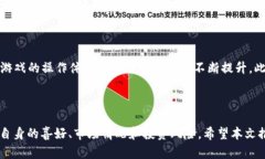   2023年最好玩的区块链小游戏推荐：探索新奇与