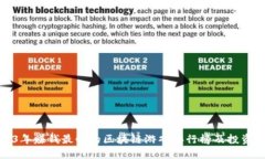 2023年赚钱最快的区块链游戏排行榜及投资攻略