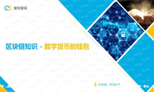 如何在电脑版上安全使用MetaMask钱包：终极指南