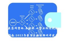 以下是您所需的、关键词、内容大纲及问题：最