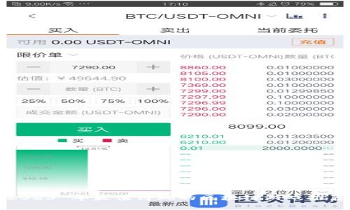 2023 年最值得玩的区块链游戏推荐