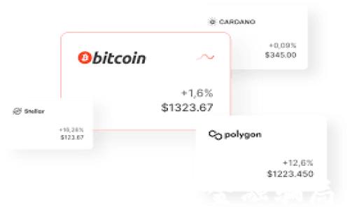 
如何识别与避免区块链金融骗局：全面指南