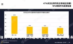 区块链游戏发布会：如何通过签合同确保合作顺