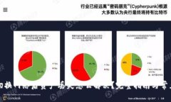 小狐钱包切换网络后资产丢失怎么解决？完整指