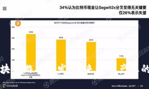 WAX区块链游戏爆发：未来游戏产业的新生态