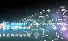meta name=＂viewport＂ content=＂width=device-width, initi