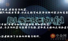 经典区块链游戏：探索未来数字娱乐的无限可能