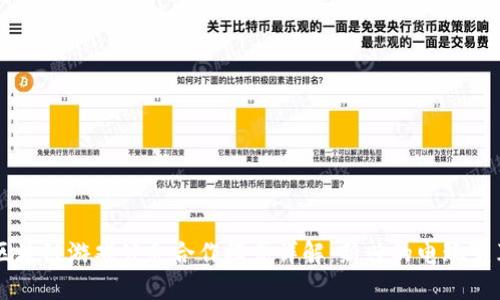 区块链游戏公会合作模式详解：新兴的电玩变革