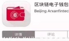 全面解析MetaMask Mobile：加密资产随身管理的未来
