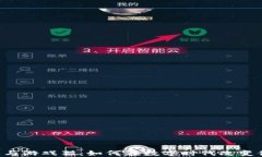 ziaoti区块链与游戏猫：如何在数字时代改变你的