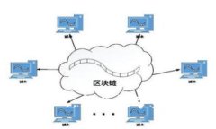区块链拍卖游戏：新兴数字资产交易的未来