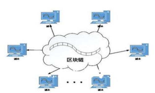 区块链拍卖游戏：新兴数字资产交易的未来
