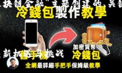 以下是为“人民日报最新版区块链金融”主题创