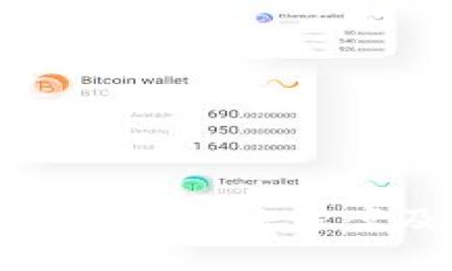 区块链游戏封号解决方案及预防措施