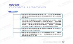 区块链游戏的标志：解密虚拟世界的游戏新趋势