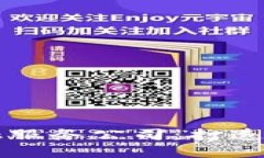 广州区块链金融服务公司：打造数字经济新引擎