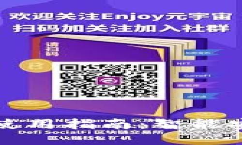 小狐钱包指纹锁使用指南：智能安全保护你的财产