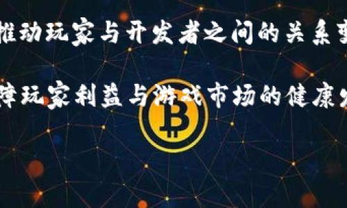 baioti区块链游戏原神：颠覆传统游戏体验的新趋势/baioti
区块链游戏, 原神, 游戏趋势, 数字经济/guanjianci

## 内容主体大纲

1. **引言**
   - 区块链与传统游戏的结合
   - 原神的基本介绍

2. **原神的游戏机制**
   - 开放世界设计
   - 角色收集与升级
   - 任务与活动系统

3. **区块链技术在原神中的应用**
   - NFT与角色资产
   - 去中心化交易
   - 安全性与透明性

4. **原神的经济体系**
   - 游戏内货币系统
   - 数字资产的交易
   - 对玩家经济行为的影响

5. **玩家体验与社区反馈**
   - 玩家对区块链技术的看法
   - 社区的形成与互动
   - 未来的发展方向

6. **其他区块链游戏的比较**
   - 除原神外的经典区块链游戏
   - 各自特点与优势

7. **未来展望**
   - 区块链游戏的潜力
   - 对传统游戏产业的影响
   - 可能面临的挑战与解决方案

---

## 引言

随着科技的不断进步，区块链技术在各个领域中都展现出了巨大的潜力，尤其是在游戏产业中，其革命性的特点吸引了众多开发者和玩家的关注。原神作为一款备受欢迎的开放世界角色扮演游戏，近年来在全球范围内取得了巨大的成功。然而，当我们将区块链技术与原神结合时，会产生怎样的火花呢？本文将深入探讨区块链游戏原神的魅力，以及这种新兴趋势对玩家和整个游戏产业的影响。

---

## 原神的游戏机制

### 开放世界设计

原神的成功离不开其精美的开放世界设计。玩家可以在一个庞大的幻想世界中自由探索，这种设计不仅让玩家感受到身临其境的游戏体验，还能有效提升玩家的沉浸感。开放世界的动态天气、昼夜变化，以及丰富多样的地形，让每次的探险都充满了新鲜感。

### 角色收集与升级

在原神中，角色的收集与升级是一个重要的玩法元素。玩家需要通过抽卡的方式获得不同的角色，每个角色都有其独特的技能和属性。而通过不断的战斗和完成任务，玩家可以提升角色的等级，解锁更强大的技能。这种机制不仅增强了游戏的趣味性，还促使玩家在游戏中投入更多的时间和金钱。

### 任务与活动系统

原神的任务系统和定期活动也是吸引玩家的重要因素。游戏中有主线任务、支线任务以及限时活动任务，让玩家在享受故事情节的同时，获得丰富的奖励。这种设计使得游戏充满了活力，玩家的参与度保持在高水平。

---

## 区块链技术在原神中的应用

### NFT与角色资产

区块链技术为原神的角色资产化提供了可能。通过NFT（非同质化代币），玩家可以拥有自己角色的唯一数字凭证。这不仅确保了玩家对角色的真正所有权，更使得角色能够在区块链上安全交易，提升了游戏的经济价值。

### 去中心化交易

传统游戏中的资产往往受到游戏公司控制，而区块链技术能够实现去中心化的资产交易，玩家可以在区块链市场上自由交易自己的角色、装备及其他游戏资产。这种新交易模式将大幅提升游戏资产的流动性，为玩家提供多样化的选择。

### 安全性与透明性

区块链的去中心化特性确保了游戏数据的安全性和透明性。所有交易和角色变更都会被记录在区块链上，任何人都无法篡改。这一点减少了欺诈行为，提升了玩家对于游戏的信任感。

---

## 原神的经济体系

### 游戏内货币系统

在原神的世界中，游戏币、物品和角色等资产都是玩家进行交易和升级的基础。构建合理的经济体系，有助于游戏的持续运营与发展。通过设置适当的调节机制，确保游戏内经济的健康运行。

### 数字资产的交易

随着区块链技术的发展，原神的数字资产（如角色和装备）不仅限于游戏内交易，还可以在区块链上的市场进行买卖。玩家有机会以盈利的方式出售闲置的游戏资产，带动了整个游戏经济的循环。

### 对玩家经济行为的影响

区块链技术的引入可能会改变玩家的消费习惯。由于玩家可以从中获得真实的经济利益，更愿意在游戏中投入时间与金钱。同时，数字资产的流动性让玩家更容易评估资产的价值，进而影响他们的消费决策。

---

## 玩家体验与社区反馈

### 玩家对区块链技术的看法

虽然区块链技术为原神带来了诸多好处，但玩家的接受程度参差不齐。不少老玩家对新技术感到疑惑，有些甚至抱有抵触态度。但随着时间推移和技术的普及，越来越多的玩家开始理解区块链的好处，接受并融入这种变化。

### 社区的形成与互动

原神的社区不仅是玩家交流的平台，也成为探讨区块链技术的场所。通过论坛、社交媒体，玩家们分享自己的见解、经验和反馈，推动着社区的进步与发展。这种互动使得玩家在游戏中不仅是参与者，更是建设者。

### 未来的发展方向

原神在结合区块链技术后，未来的发展方向也备受关注。从扩展游戏内容，到加强与玩家的互动，多方位的探索值得期待。可以预见的是，随着技术的进步，原神将会引领一波新的游戏浪潮。

---

## 其他区块链游戏的比较

### 除原神外的经典区块链游戏

虽然原神在区块链领域引起了广泛关注，但市场上还有许多其他优秀的区块链游戏，比如《Axie Infinity》和《CryptoKitties》。这些游戏各有特色，可以为玩家提供不同的体验。

### 各自特点与优势

与原神不同，《Axie Infinity》更侧重于宠物收集与对战，成为了区块链游戏中最具人气的代表之一；而《CryptoKitties》则专注于猫咪的繁殖与交易，成为首个在区块链上轰动一时的游戏。比较这些游戏的特点，可以为玩家提供更全面的选择。

---

## 未来展望

### 区块链游戏的潜力

区块链游戏的快速发展给游戏产业带来了新的机遇和挑战。以原神为例，区块链技术为其增添了更多的玩法和经济模式，使游戏不仅限于娱乐，更成为一种新的投资方式。

### 对传统游戏产业的影响

随着越来越多的游戏引入区块链技术，这将对传统游戏产业造成冲击，迫使传统游戏公司不断转型升级，满足玩家日益变化的需求。在这种市场背景下，区块链游戏或将成为主流。

### 可能面临的挑战与解决方案

虽然区块链游戏有着巨大的潜力，仍然存在一些挑战。例如，技术的普及程度、玩家的接受度及政策环境。然而，随着技术的不断成熟和玩家教育的深入，这些问题有望逐渐得到解决。

---

## 6个相关问题介绍

### 问题1：区块链游戏是否适合所有类型的玩家？

区块链游戏是否适合所有类型的玩家？
区块链游戏的普及，将游戏设计与经济系统相结合，吸引了不同年龄与兴趣的玩家。大多数玩家可能对游戏的娱乐性和享受感兴趣，而区块链游戏则在此基础上增添了经济收益的可能。然而，并非所有玩家对区块链技术有足够的理解和兴趣，尤其是对一些老玩家来说，转变需要时间和适应。

首先，区块链游戏通常需要玩家面对更复杂的经济系统。这使得一些对游戏机制不够了解的新玩家可能会感到困惑，甚至感到排斥。其次，区块链游戏需要玩家理解加密货币、数字资产等概念，这对一些人来说可能不是轻松可接受的。此外，游戏的初始投资与交易机制可能对一些休闲玩家成为障碍。

然而，随着教育资源的增多以及技术的逐渐成熟，越来越多的玩家会开始理解和接受区块链游戏。此外，开发者也在不断完善游戏设计，使其更友好，更适合普通玩家。例如，通过简化交易过程，以便新手玩家能更容易上手，这对于吸引更多玩家至关重要。

总结来说，区块链游戏并不一定适合所有类型的玩家，但持续的教育与会使其逐渐融入更多玩家的日常娱乐生活中。

---

### 问题2：区块链技术如何提高游戏的安全性？

区块链技术如何提高游戏的安全性？
区块链技术作为一种分散化的数据库解决方案，提供了一系列安全机制，使其成为游戏安全性的保障。其核心特性之一就是数据的不可篡改性。所有游戏内的资产、交易和角色信息均以加密的方式记录在区块链上，而任何人都无法单方面修改这些数据。这种机制有效地防止了欺诈行为和数据泄露风险。

首先，加密技术在保障交易安全性方面起着重要作用。玩家在进行交易时，数据通过加密传输，避免了中间人数据被窃取的可能性。同时，区块链通过其共识机制，确保每笔交易的有效性，使得对游戏经济的回溯审计变得简单透明。这种透明性将防止任何一方的利益受到侵害，从而建立玩家对游戏的信任。

其次，区块链的去中心化特性使得游戏不再完全依赖单一服务器。如果某个服务器遭到攻击，攻击者无法控制整个游戏的资产与数据，因为信息被分散存储在网络中。这种分散化降低了单点故障和集中控制带来的风险，从而增强了游戏的整体安全性。

另外，玩家的数字资产（如角色、装备）在区块链上以NFT的形式存在，保证了资产的唯一性和所有权。这种方式使得资产可以安全地买卖及转移，而不可能被恶意盗取。总的来说，通过区块链技术，游戏不仅能够提升安全性，还能增强玩家的参与感与归属感。

---

### 问题3：原神的区块链经济模型会如何影响玩家的行为？

原神的区块链经济模型会如何影响玩家的行为？
区块链经济模型在原神中的应用，将极大地改变玩家的行为模式。这种模型是指利用区块链技术建立的经济体系，包括游戏内货币、资产交易、数字权益等。由于参与这套经济模型中，玩家的行为更容易受到激励机制与回报的影响。

首先，玩家在区块链游戏中可能会表现出更高的参与度。通过引入数字资产，玩家在完成任务或获得成绩的过程中，除了获得传统游戏中的收益，还能获得真实的经济利益。这使得玩家投入的时间被赋予了更高的价值，愿意花费更多时间在游戏中获取收益。

其次，经济模型将改变玩家的消费习惯。在传统的游戏中，玩家购买虚拟物品主要是为了提升游戏体验，而在区块链经济中，所购得的角色、装备等具有可转让性与增值潜力，玩家的心理预期将从“消费”转向“投资”。这种心态的变化使得玩家在游戏中的所有决策都更加谨慎，趋向于寻找投资机会而不是简单消费。

最后，新增的经济机制将促进社区构建。由于数字资产交易的透明性与溢价性，玩家将更趋向于在社区中分享资产、交流信息，以寻求更高的经济回报。这样形成的社群，不仅是为了分享游戏经验，也促进了玩家互动，激发了整体游戏的活跃度。

总之，原神的区块链经济模型将逐步改变玩家的行为模式，让其从简单的娱乐向追求经济效益的复杂决策转型，促进游戏内生态的多样化与繁荣。

---

### 问题4：原神在区块链领域未来将如何发展？

原神在区块链领域未来将如何发展？
原神作为一款成功的开放世界游戏，借助区块链技术的发展具备了进一步扩展的潜力。未来的发展可以围绕几个重要方向展开，以适应玩家的需求与市场变化。

首先，原神可以继续推进其区块链技术的应用，尤其是在数字资产方面。通过不断完善NFT制度，为玩家推出独特的角色、武器、皮肤等数字资产，不仅提升了游戏趣味性，也为玩家提供了更多的投资选择。这种方式将增强玩家的归属感与参与度，让游戏环境中的资产流动性提高。

其次，原神可以完善其社区生态。通过建立去中心化的论坛、DAO（去中心化自治组织），允许玩家在游戏发展中拥有更多的话语权。这种设计不仅提升了玩家满意度，还能帮助广泛收集意见和反馈，从而推动游戏的不断创新与。

第三，原神在游戏内容时也应考虑引入更多区块链元素，如动态经济模型设计、跨游戏资产互通等。这些创新措施将丰富玩家体验，使得区块链不仅仅是附加于游戏的技术，更成为游戏体验的一部分。

最后，原神还可以考虑与其他区块链项目的联动，进行跨平台合作。比如，与DeFi、社交媒体或者其他区块链游戏进行连接，使玩家的资产在更大范围内流动，从而构建更加完善的区块链生态圈。

综合来看，原神在区块链领域的未来发展将依托于技术革新、社区建设以及多维度合作，使其在激烈的市场竞争中持续巩固自己的地位，借助区块链这一平台实现更高的飞跃。

---

### 问题5：原神的社区治理将如何实施？

原神的社区治理将如何实施？
随着区块链技术的引入，原神的社区治理将朝向去中心化的方向发展，以更好地反映玩家的意见和需求。通过建立去中心化治理机制，玩家可以在游戏的设计、更新以及策略方向上具有更大的参与权，推动社区的良性循环。

首先，原神可以通过DAO（去中心化自治组织）形式，搭建起一个由玩家投票决策的治理机制。玩家通过持有特定的代币，可以参与到游戏的发展决策当中。这种设计不仅提升了玩家的归属感，还能有效避免单方面决策带来的不满情绪。

治理机制还可以体现在对游戏内容的更新与反馈上。例如，原神可以设立定期的投票节点，收集玩家对新模式、新角色或旧机制改进的建议，基于社区的共识推进相应的改进。这种反馈机制将不断提升游戏的适应性，使游戏更符合玩家口味。

除了投票决策，原神社区还可以建立多样的反馈渠道，例如在论坛、社交媒体或者聊天室等地方，与玩家进行沟通。这将有效强化玩家之间的社区关系，从而形成一个良好的治理环境，在游戏发展的同时也增强了玩家之间的联系。

最后，原神需关注教育与引导，通过定期的线上活动、教程等方式，不断培养玩家的治理意识，让玩家真正对游戏的未来发展有归属感。总而言之，原神的社区治理将通过去中心化的方式，结合社区的参与及反馈，以确保游戏的长久活力与可持续发展。

---

### 问题6：原神对传统游戏产业的冲击会有多大？

原神对传统游戏产业的冲击会有多大？
原神凭借其出色的游戏设计和创新的区块链应用，势必会对传统游戏产业带来一定程度的冲击。这种冲击主要体现在几个方面：玩家行为、市场竞争以及产业结构。

首先，区块链的引入提升了玩家的参与度，推动了经济模式的转变。传统游戏注重游戏套路与玩法，而原神则让玩家不仅是消费游戏的参与者，更是经济体的一部分。这种转变将让传统游戏厂商意识到玩家的需求已不再仅仅局限于娱乐、消耗，而是向投资、盈利转型。为了适应这种变化，传统公司需要重新审视自己的商业模式，从而积极进行转型。

其次，原神的成功将加剧行业内竞争。随着越来越多的游戏公司朝区块链方向迈进，传统游戏公司将不得不在游戏设计、经济系统上提升自我，以应对新的市场动态。这将推动整个行业的升级，促使新型的游戏设计理念与商业模式的出现。

第三，区块链技术的加入将改变产业结构。随着去中心化自治的实现，传统的游戏公司可能会面临市场份额下降的风险，因为玩家期望参与更多决策，而不仅仅是充当“消费者”。这将推动玩家与开发者之间的关系变得更加紧密，从而增强游戏的可持续发展性。

最后，原神的成功也可能迫使政策、法律等行业外因素逐步跟进，规范区块链游戏的发展。虽然尚无完备的规则结构，但随着区块链技术的复杂性增高，政策制定者不得不考虑如何保障玩家利益与游戏市场的健康发展。这样一来，区块链游戏的法律与政策环境也将逐渐完善。

总体来说，原神对传统游戏产业的冲击是深远的，游戏公司需积极适应变化，才能在这一新兴领域占据一席之地。