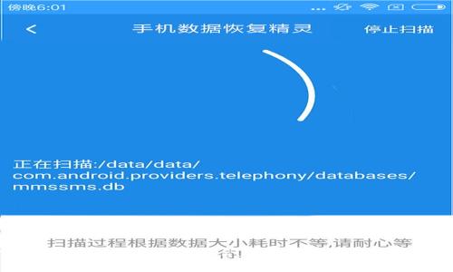 平安金融与区块链技术的结合及其在猎聘网中的应用前景
