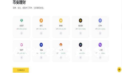 区块链游戏大会公测：探索未来数字娱乐的无限可能