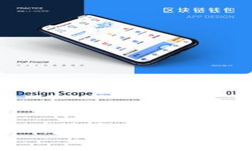 区块链金融科技产业的现状与未来发展