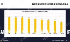 区块链金融职业规划：开启未来金融的新职业之
